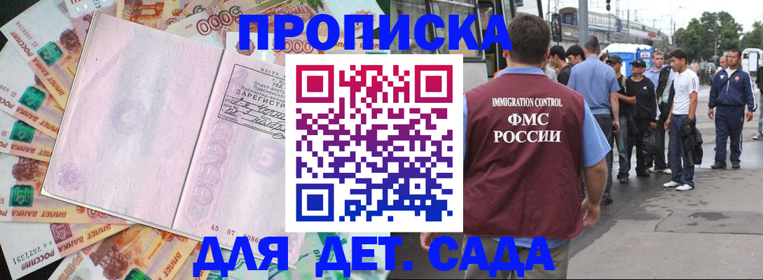 найти адрес прописки в Катав-Ивановске